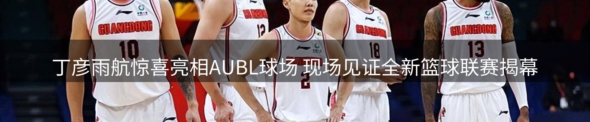资讯动态