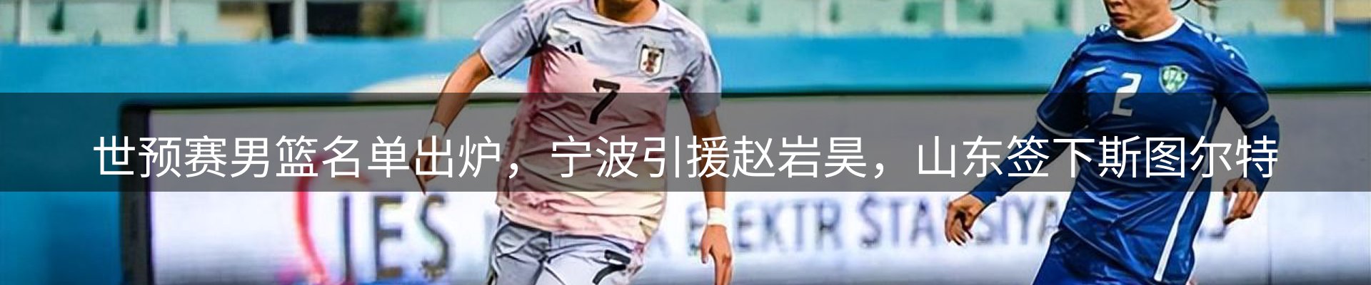 新闻资讯聚合