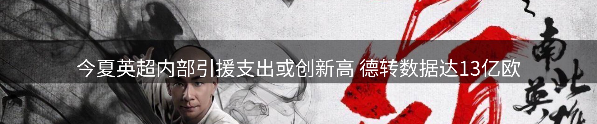 资讯记录