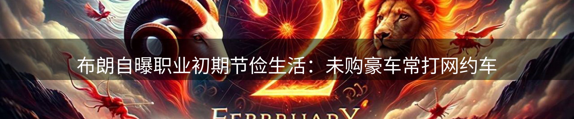 资讯记录