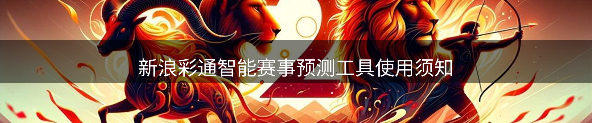 资讯记录