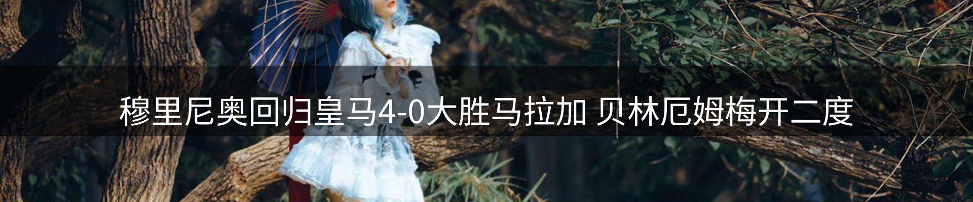 资讯记录