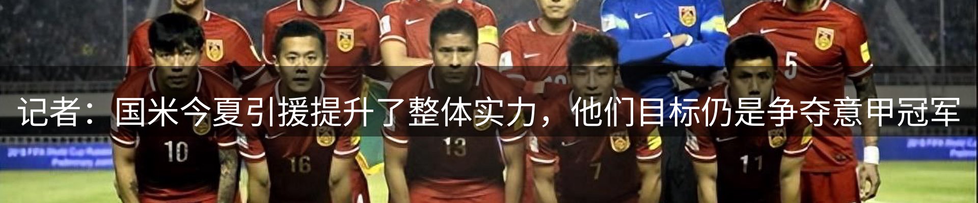 资讯记录