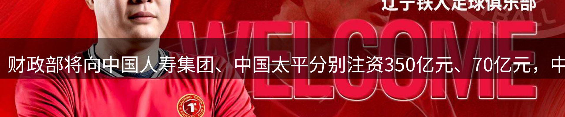 资讯记录