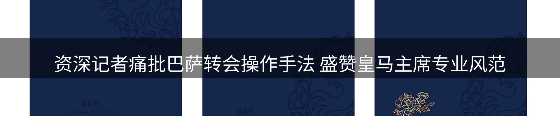 资讯动态