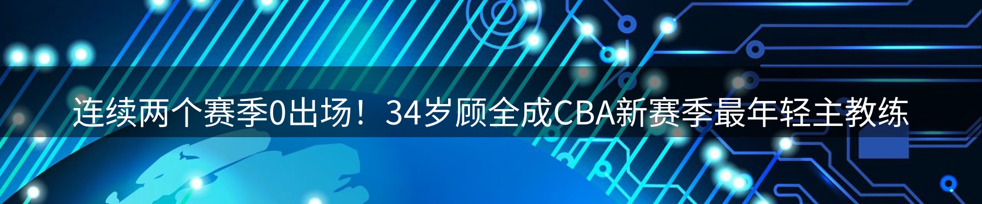 资讯动态