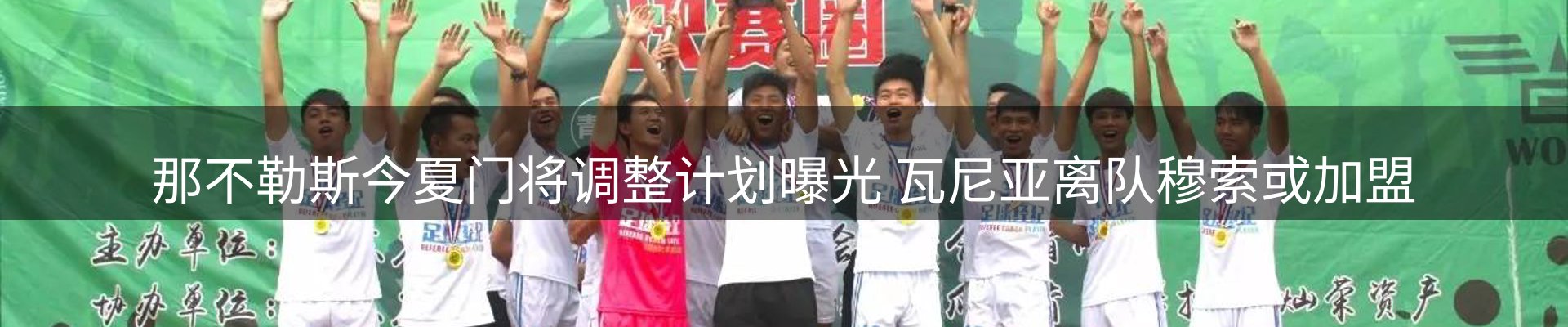 资讯动态
