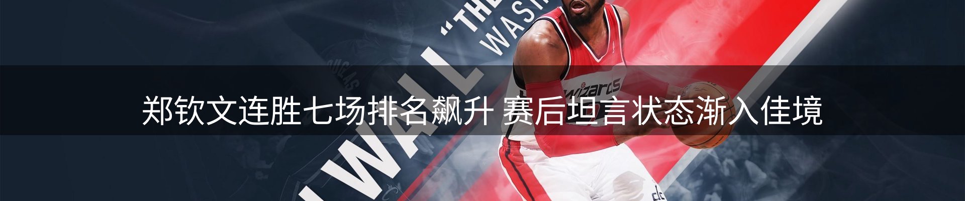 资讯记录