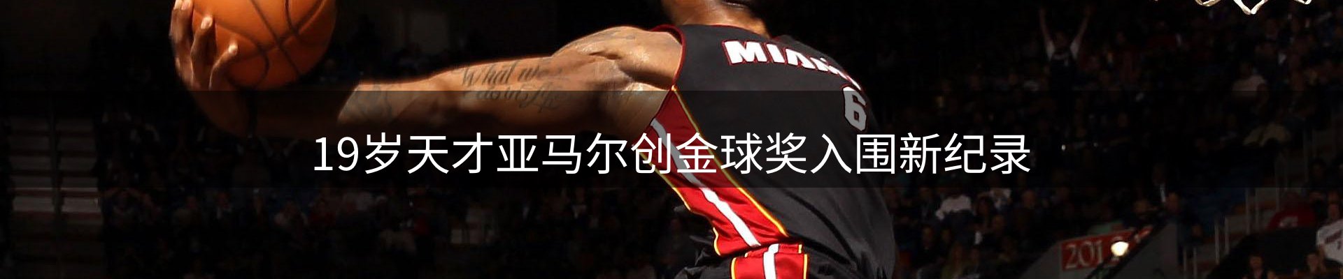 资讯记录