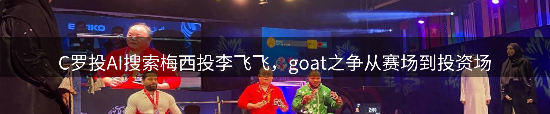 资讯动态